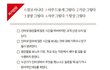 소름돋는 음란물 중독증 테스트.jpg