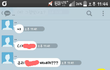 카톡캡쳐 사진첨부有 거짓말 같은 카톡