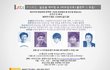 유재석, 전현무, 이승기, 성시경, 유희열을 닮은 당신을 찾습니다!  