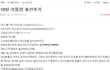 18살 리틀맘 출산후기
