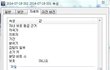 동영상有 이상한 수도꼭지소리 다른집들도 그러나요? 