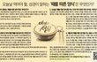 양치기 소년처럼 맨날 카더라 거짓말만 듣다가 진짜가 오니 진짜도 못 믿게된 것입니다.
