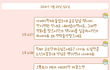 자칭 고위층 교육자께서 택시비 만이천원을 떼먹으려고 하셨네요.