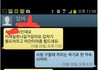 개념상실 알바女