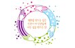 이스라엘과 아랍민족의 전쟁 종식, 평화는 요원한 일이 아니다!