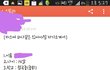 지리는 중1들 무서워열...