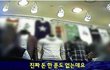 옷장사의 패기