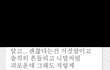 새벽에 주운건데