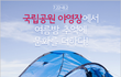 매마수라고 들어보신적 있나요?