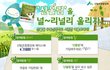 여름 휴가 정보 매주 메일로 받고 캐리비안베이 가세요~