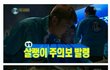 무한도전의 풍자 클라스