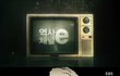 당신이 잘 모르는 석호필 이야기