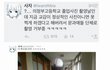 의정부고 졸업사진 촬영날