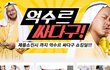 역시한국 또라이가많구나ㅋㅋㅋ