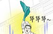 조영팔의 최후
