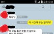 무개념 여직원