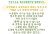 많은참여부탁드립니다:)