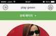 워너비 손태영~ 완전 부럽다능~