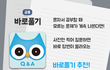과목별 공부앱 TOP 6