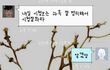 귀요미아빠와의문자?+수정