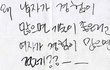 (19) 남자들의 이중성