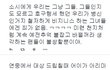 소시가알아야될팬반응(스압)