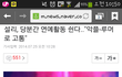 설리 연예활동 중단