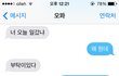 울오빠 츤데레3