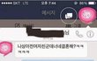 페북보고 연락한 예비남편의 전 여친