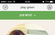 대한민국 대표 인디보컬 옥상달빛