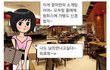 일베하는 남자의 소개팅 ㄷㄷㄷ.jpg
