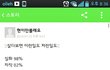 약간19)카스에고1임신인증클라스