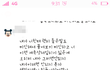 전남친이랑 헤어진지3주됐는데 이남자후폭풍올까요???...ㅠㅠ카톡좀봐주세요
