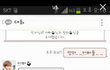 지금까지의카스썰중가장 오글거리는거