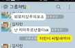 넌 못생겼잖아.jpg