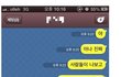 남자끼리 답정너 퇴치법.jpg