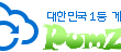 노르웨이의 살인적인 물가