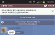 [불쾌주의] 유부남들의 단톡방
