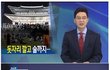 경복궁 야간개장 시민들 클라스