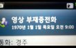 작성자의 무서운 실화 이야기