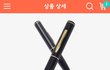 무슨 의도로 만들었을까