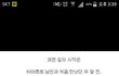 남친이 저만 보면 이종석이라고 놀려요