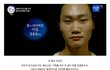 흔한 오지라퍼 아줌마