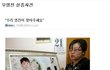 다시봐도 소름돋는 그때 그사건