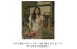자연미녀 돋는 정소민 과거사진