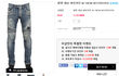 손흥민 바지가격