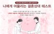 결혼 후 부모님 용돈 합의점은 없는걸까??