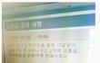 편의점 모녀 (편의점 일하시는분들 필독)