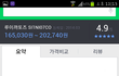 와이프가 뭘 좋아할까요?여성분들답좀