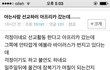 에볼라 바이러스 곧 국내 상륙할듯